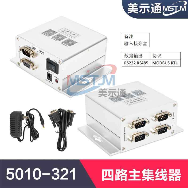 四八路集线器5010-311/411测微计