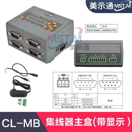 四八路集线器5010-311/411测微计