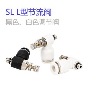 JSC4 M5快速调节阀单向节流阀亚德客型快插调速阀SL8