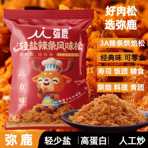 弥鹿3A辣条肉松寿司解馋零食