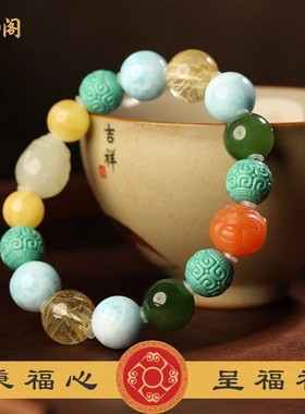 福顺阁专拍十二生肖礼物