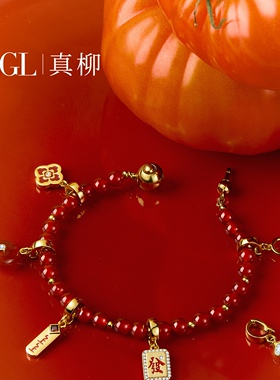 2026新款小马本命年属马手链