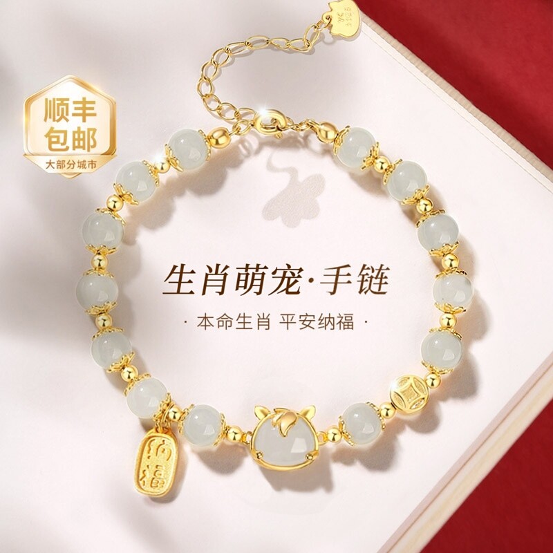 2026纯银马年本命年手链女