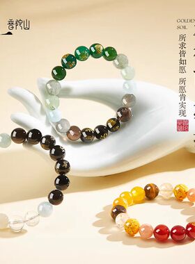 普陀山官方五行手串女款补缺