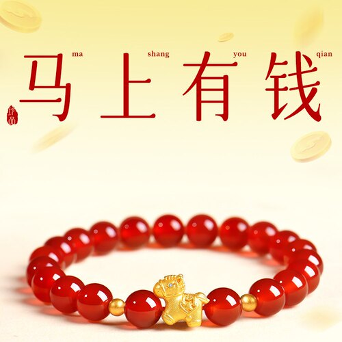 普陀山马上有钱小马手串女款