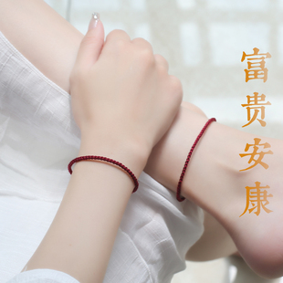 2026马年本命年红绳手链女新潮手绳手工编织绳护身符情侣新年礼物