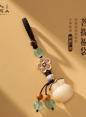 普陀山2026创意菩提钱袋挂件