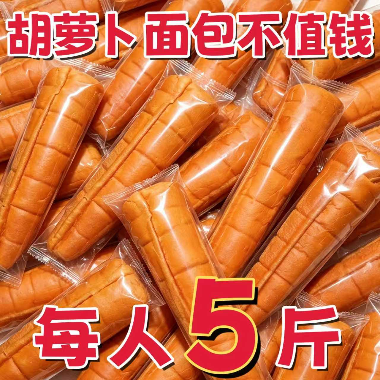 央妈推荐真果添加胡萝卜蓝莓面包