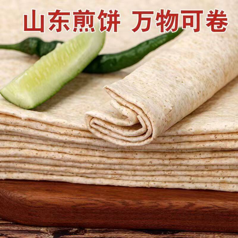正宗山东临沂全麦手工煎饼