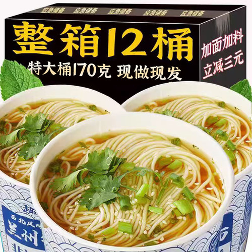 【央妈热推】亏本12桶！大降价