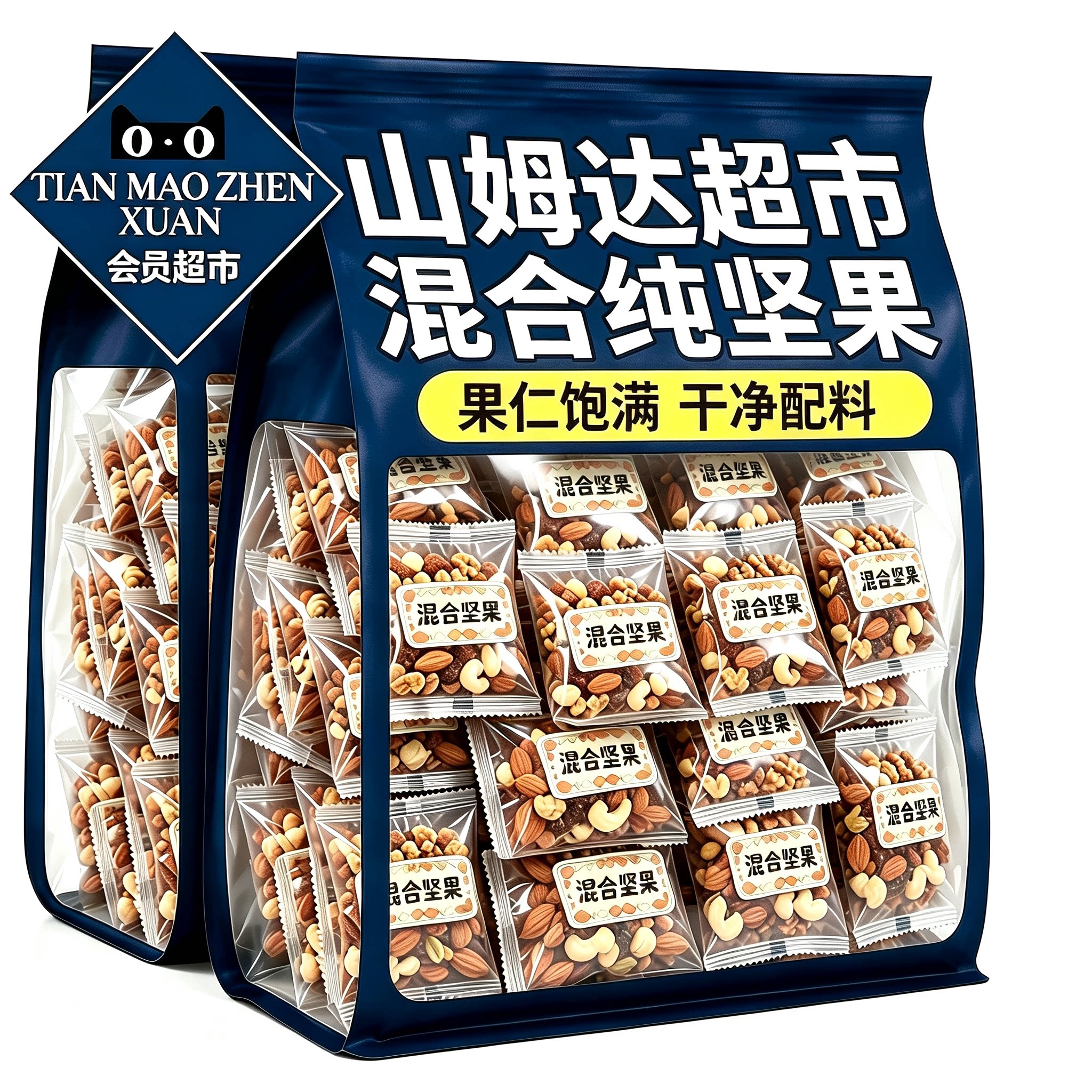 【农科人推荐】0添加混合纯坚果