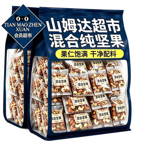 【农科人推荐】0添加混合纯坚果