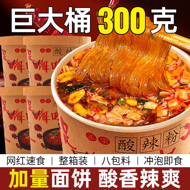 ڲԳԿ130g*1Ͱ/ӱϰ ˳Լۣ300gشͰ5.46Ԫ
