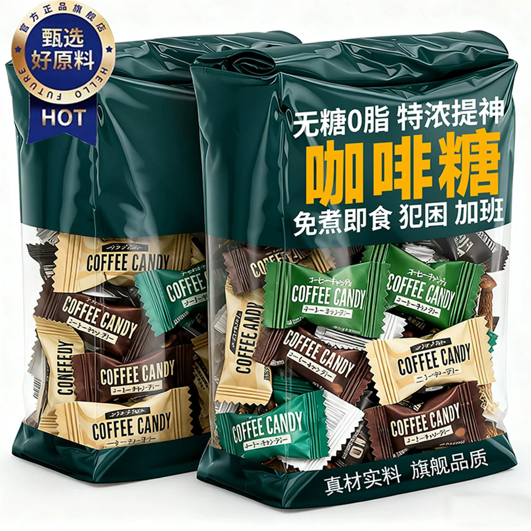 咖啡糖无糖0脂官方旗舰店正品特浓提神醒脑原装独立包装年货