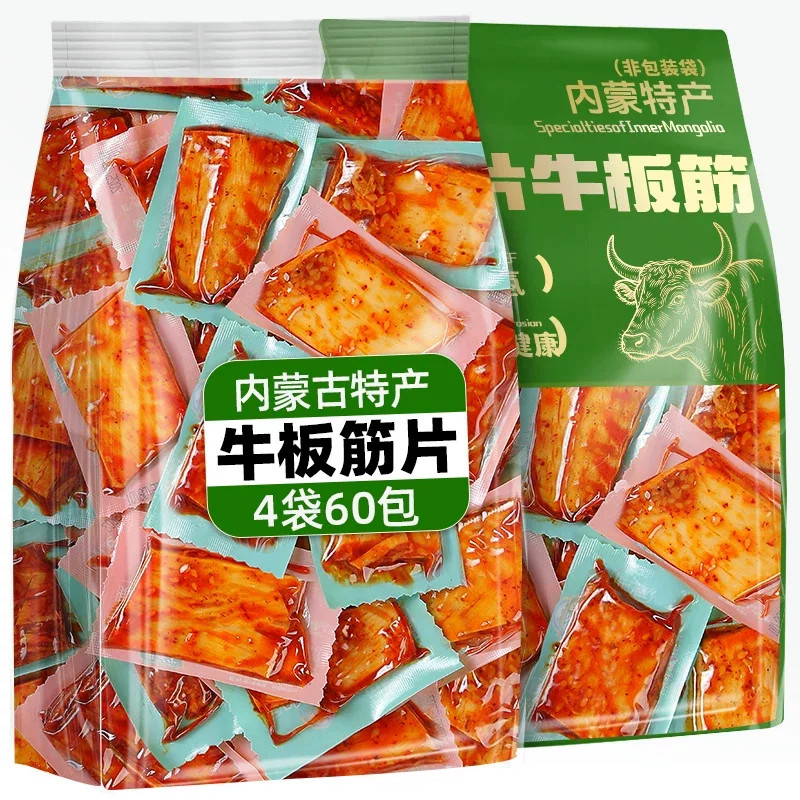 正宗内蒙古大片牛板筋
