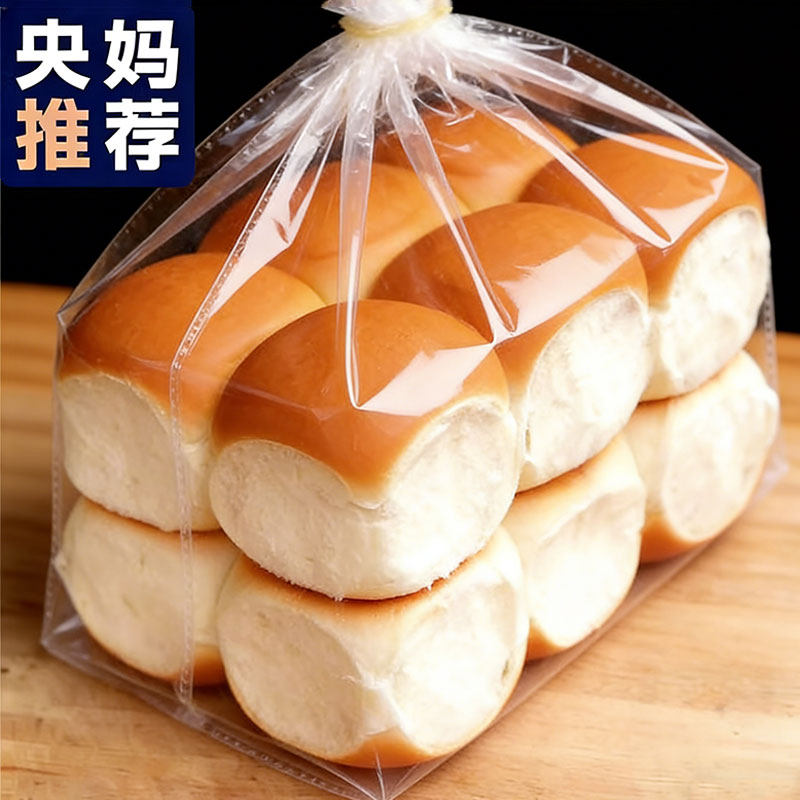 【董宇辉推荐】限时补贴价！