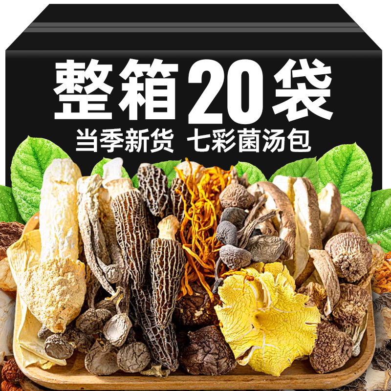一包足够7人吃！头茬新货无熏硫