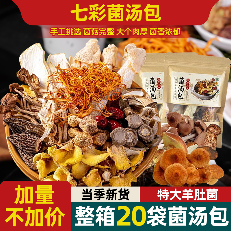 一包足够7人吃！头茬新货无熏硫