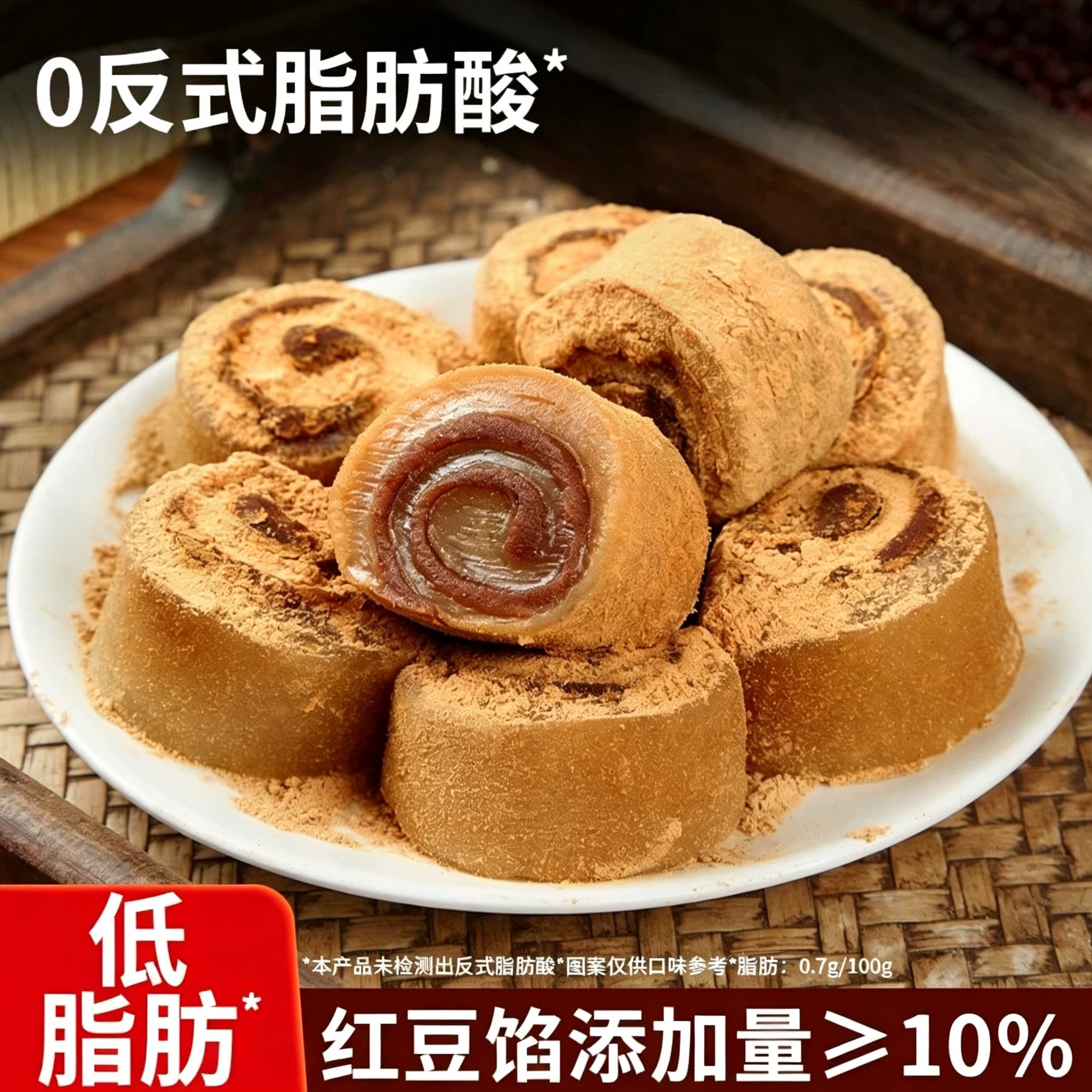 老北京正宗糯叽叽驴打滚