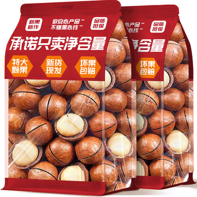 【董宇辉推荐】高品质！新货现发