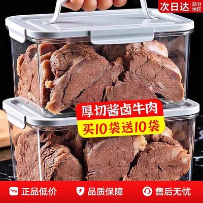 【厚切大块】真牛肉假一罚十