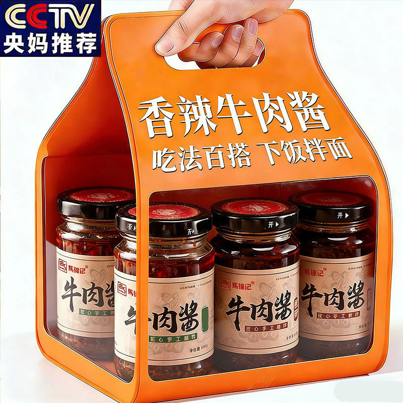央妈推荐牛肉酱官方拌面面条拌饭夹馍开胃专用神器辣椒香菇酱调料