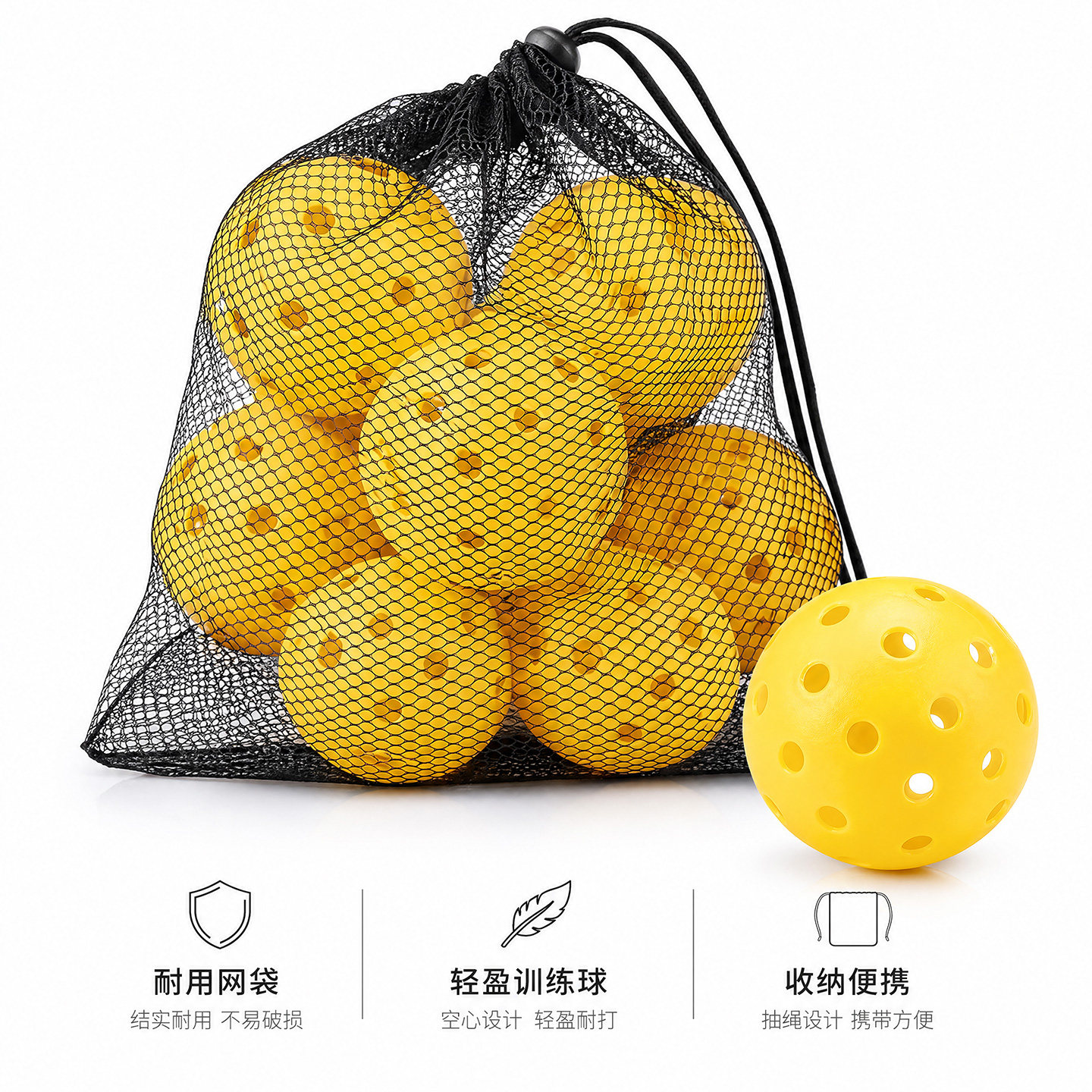 匹克球全套40孔比赛级专业训练标准高弹pickleball室外专用洞洞球