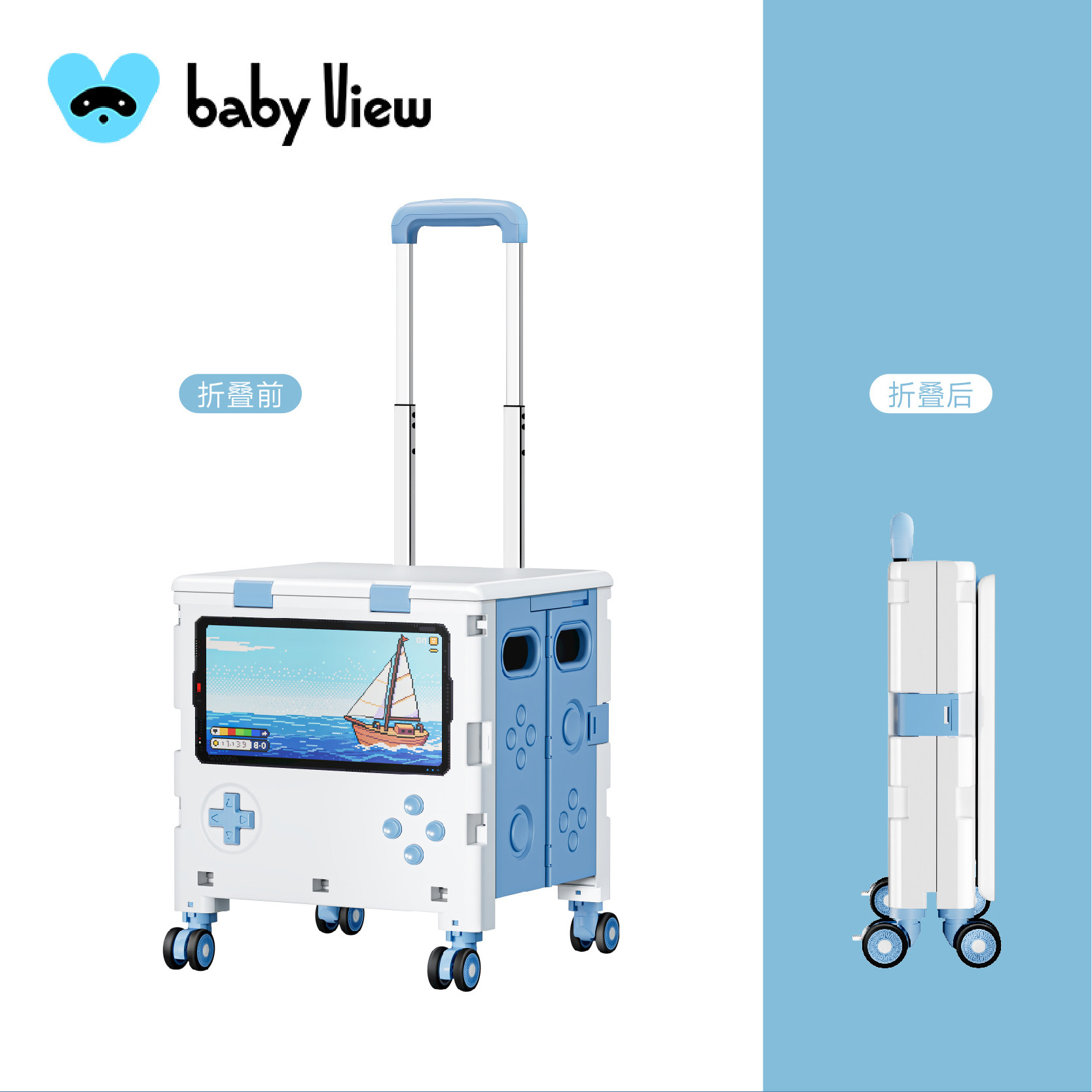 Babyview游戏机折叠小推车家用便携购物车超轻便取快递买菜小拉车
