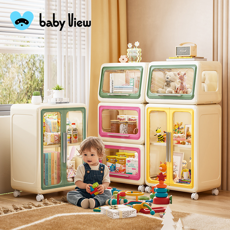 Babyview儿童玩具收纳箱宝宝零食书本整理储物箱家用大容量收纳柜