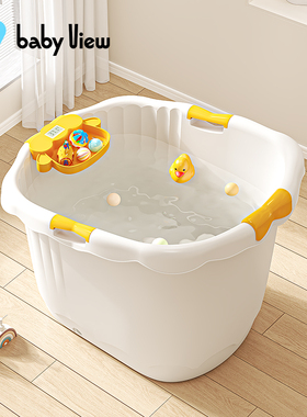 Babyview婴儿洗澡盆家用儿童可坐泡澡桶加厚大号浴盆宝宝洗澡桶