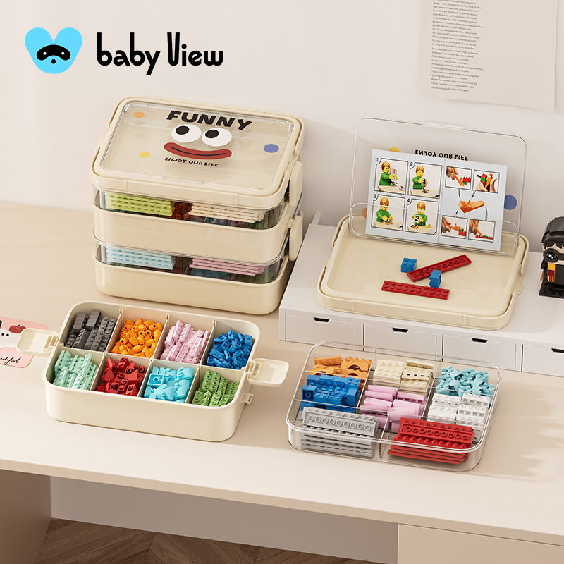 Babyview乐高积木收纳盒小颗粒零件分格盒大容量儿童玩具整理箱