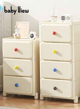 Babyview多巴胺收纳柜抽屉式加厚塑料床头柜夹缝多层置物储物柜子