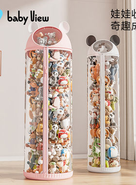 Babyview娃娃收纳桶透明大容量儿童玩偶公仔整理毛绒玩具收纳神器