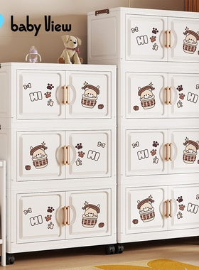 Babyview宝宝衣服收纳柜子家用多层储物柜卡通零食置物柜儿童衣柜
