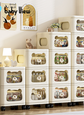 Babyview收纳柜家用抽屉式可移动儿童玩具零食夹缝储物柜床头柜