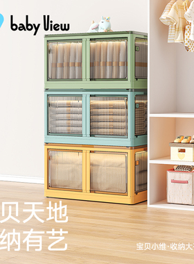 Babyview衣服收纳箱折叠衣柜衣物被子塑料储物盒家用书本整理箱子