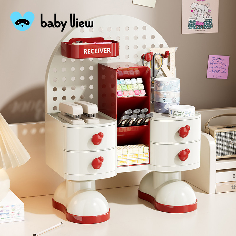 Babyview桌面收纳盒抽屉式多功能杂物储物盒办公桌文具整理置物架