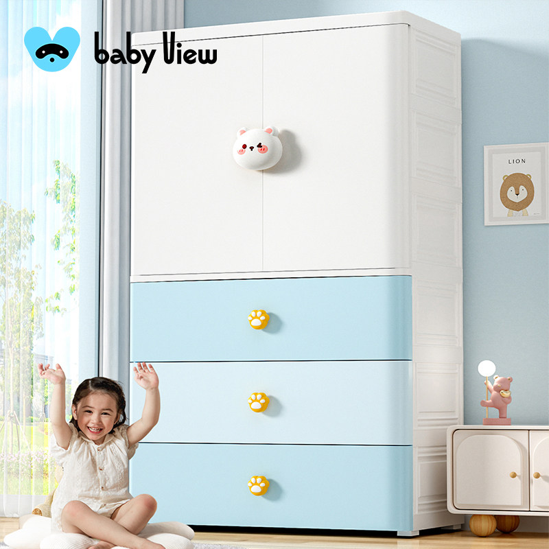 Babyview宝宝衣柜加厚婴儿衣服零食整理收纳柜储物柜儿童小衣橱,收纳整理,鞋柜,淘宝优惠券,粉丝福利购,淘宝优惠卷