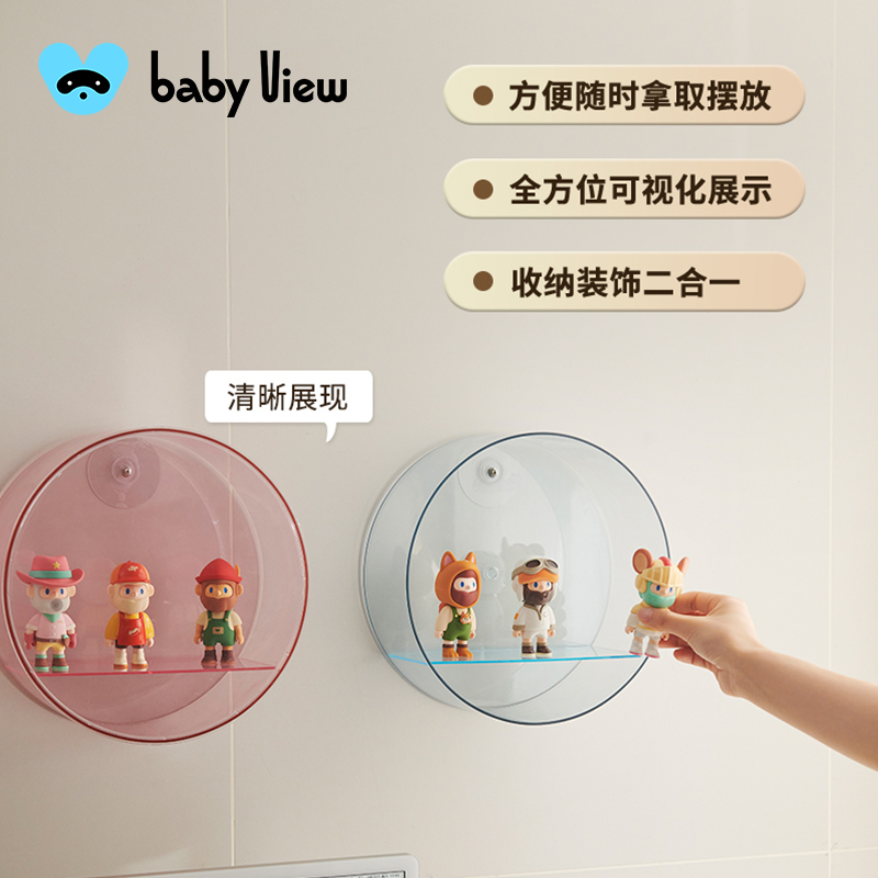 Babyview盲盒收纳展示架壁挂式公仔手办拉布布展示盒透明展示柜