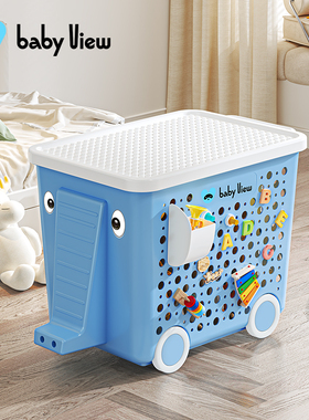 Babyview儿童玩具收纳箱大容量宝宝积木玩偶整理储物箱公仔收纳筐