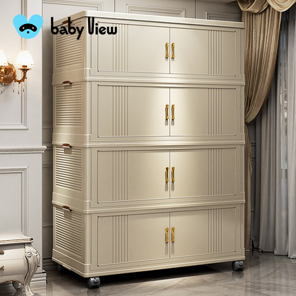 Babyview收纳柜多层储物柜免安装家用婴儿宝宝衣服收纳柜子置物柜