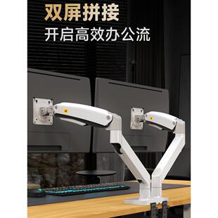 NB双屏显示器支架大屏伸展电脑架大承重带鱼屏增高机械支臂27-34