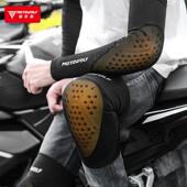 防跌倒保护齿轮 自行车 轻 节 采购产品摩托车膝盖护垫为所有季