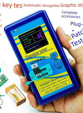 彩屏图形显示M328晶体管测试仪电阻计电感计电容计Esr仪器