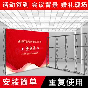 拉网展架KT板展示支架折叠背景墙年会签到处展会活动签名墙展示架