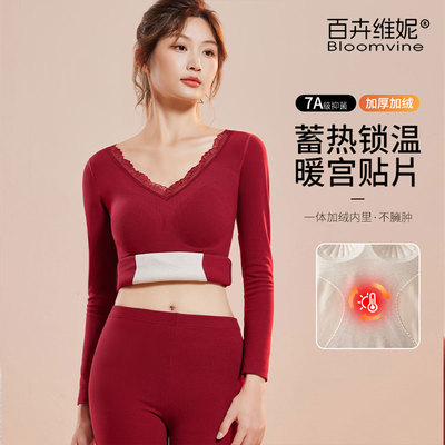 保暖内衣套装女带胸垫羊毛打底衫