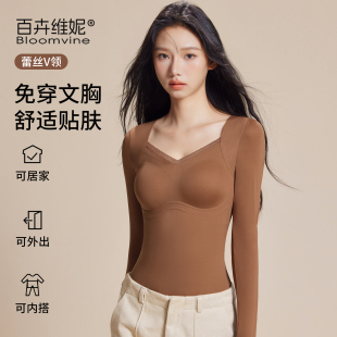 保暖内衣女带胸垫蕾丝肌底衣长袖 冬免穿文胸内搭不跑杯秋衣可外穿