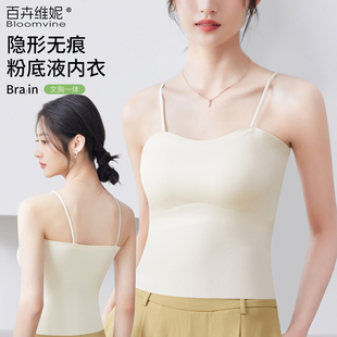 无痕美背吊带背心文胸一体外穿夏季薄款小胸聚拢固定杯内搭内衣女