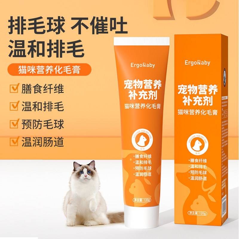 猫咪化毛膏专用猫草化毛球调理肠胃排毛营养补充剂训练奖励零食,宠物/宠物食品及用品,猫营养膏,淘宝优惠券,粉丝福利购,淘宝优惠卷
