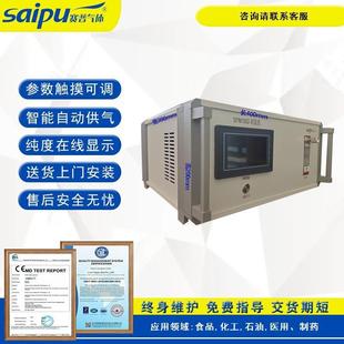 小型制氮机蔬菜保鲜变压吸附高纯度分子筛食品氮气机厂家